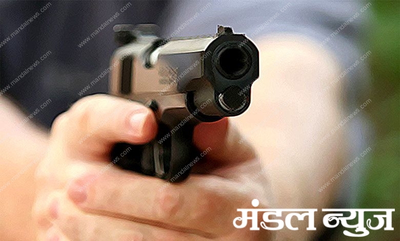 Chest-Gun-amravati-mandal