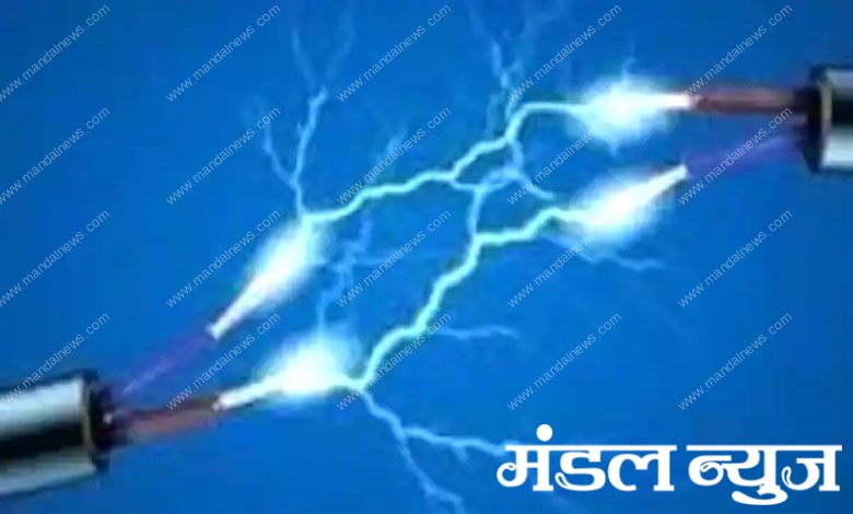 electric-current-amravati-mandal