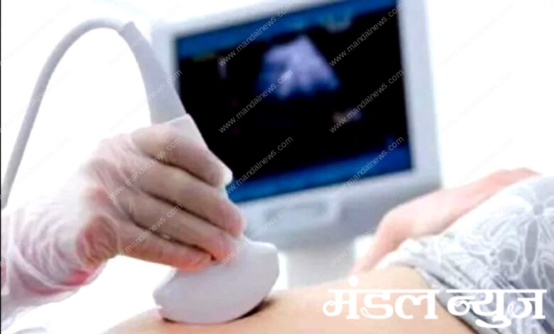 Sonography-amravati-mandal