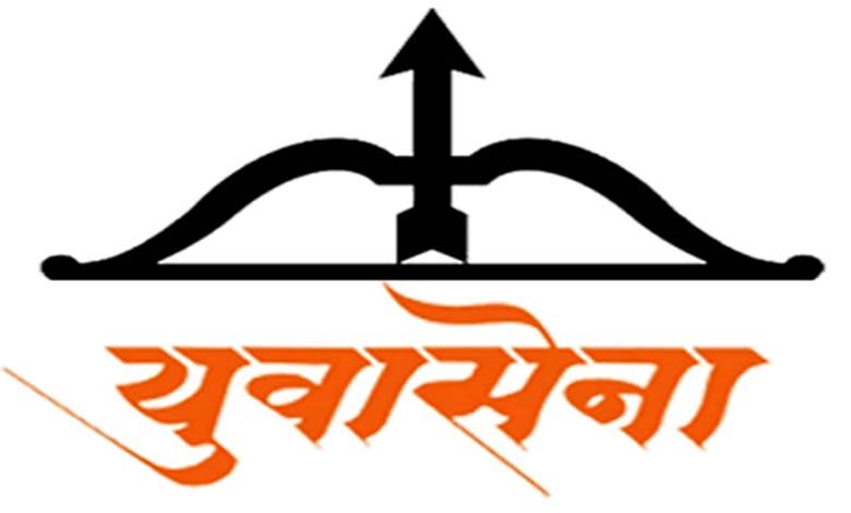 Yava-sena-amravati-mandal