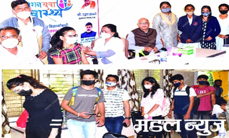 Corona-Vaccination-Campaign-amravati-mandal