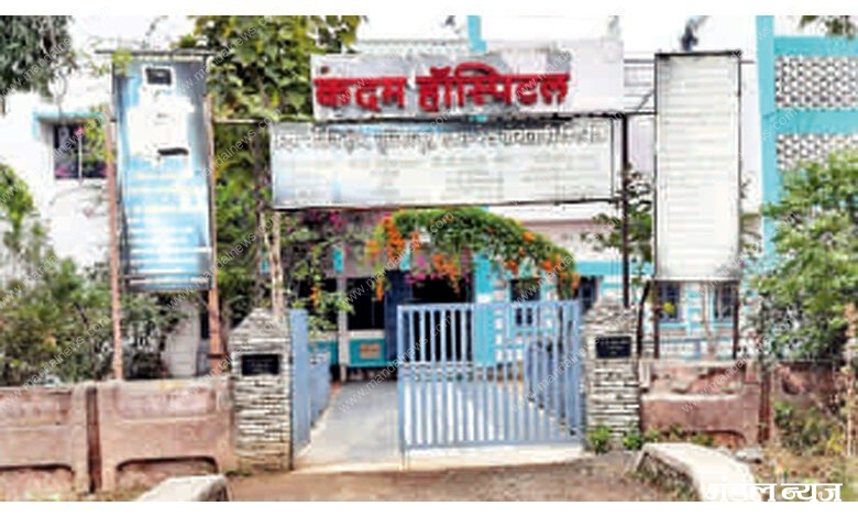 abortion-of-a -minor-amravati-mandal