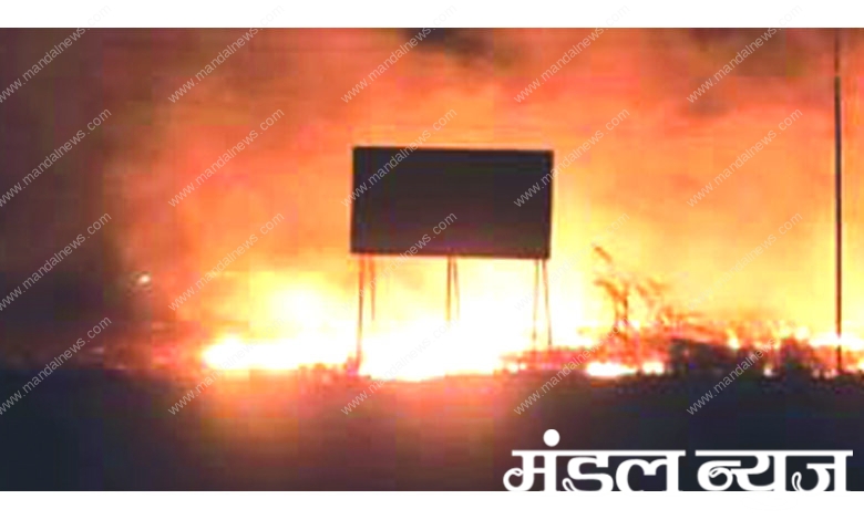 Fierce-fire-amravati-mandal