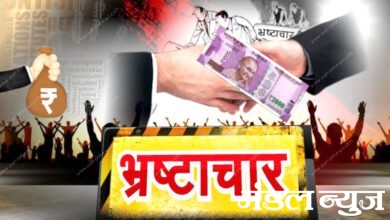 corruption-amravati-mandal