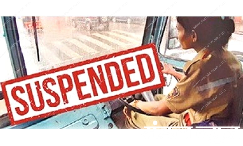 Woman-Suspended-amravati-mandal