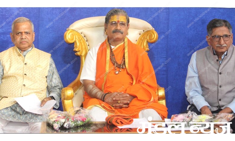 Jitendranath-Maharaj-amravati-mandal