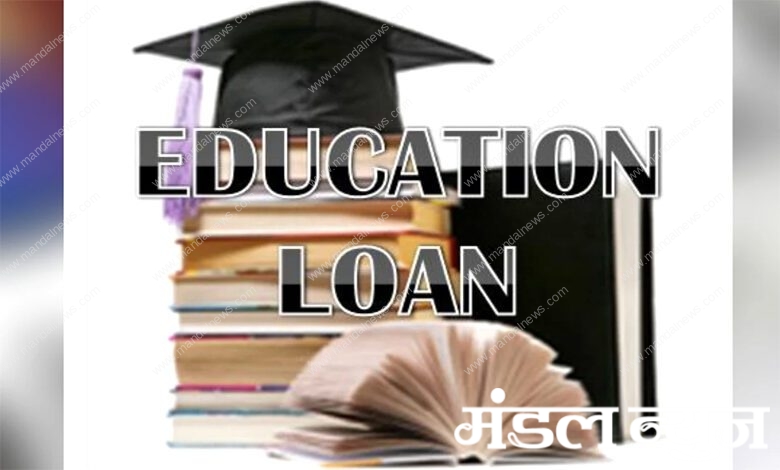 education-loan-amravati-mandal