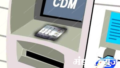 bank-cdm-machine-amravati-mandal
