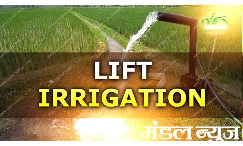 Lift-Irrigation-amravati-mandal