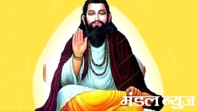 Sant-Ravidas-Maharaj-amravati-mandal