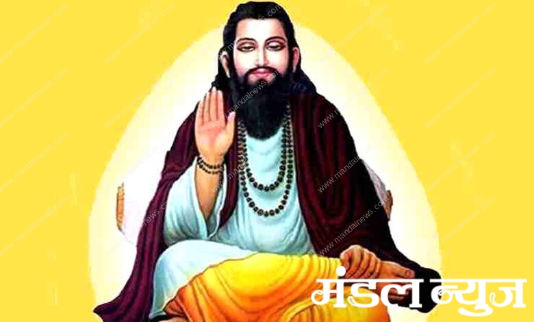 Sant-Ravidas-Maharaj-amravati-mandal