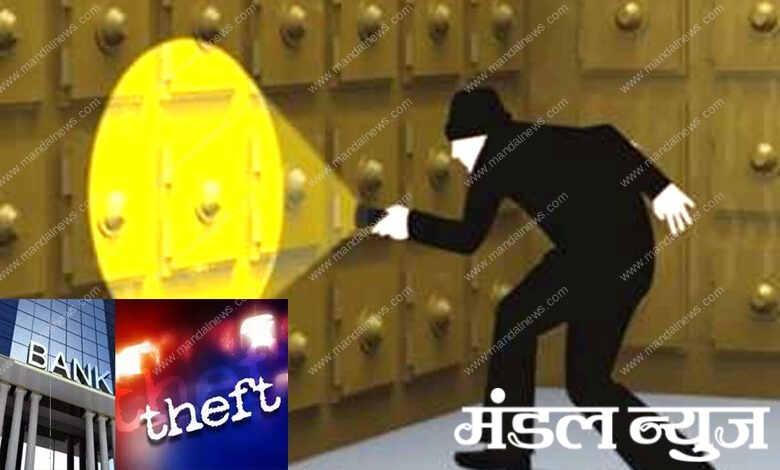 Bank-vault-amravati-mandal