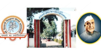 Shri-Shivaji-Agricultural-College-amravati-mandal