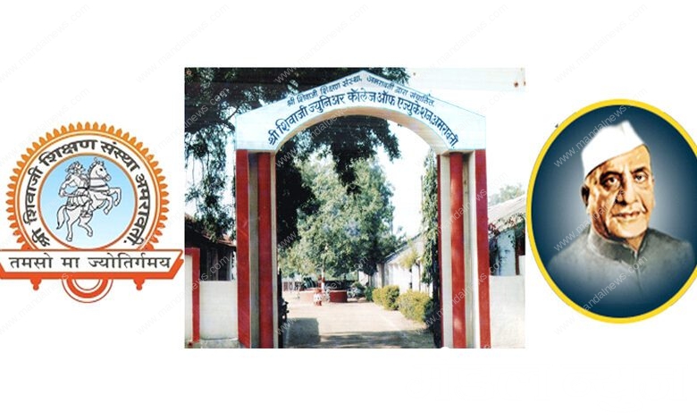 Shri-Shivaji-Agricultural-College-amravati-mandal