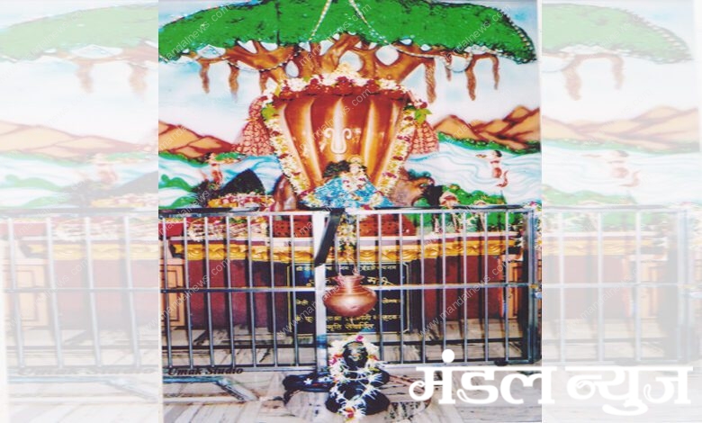 Atirudra-Abhishek-amravati-mandal