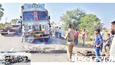 Road-Accident-amravati-mandal