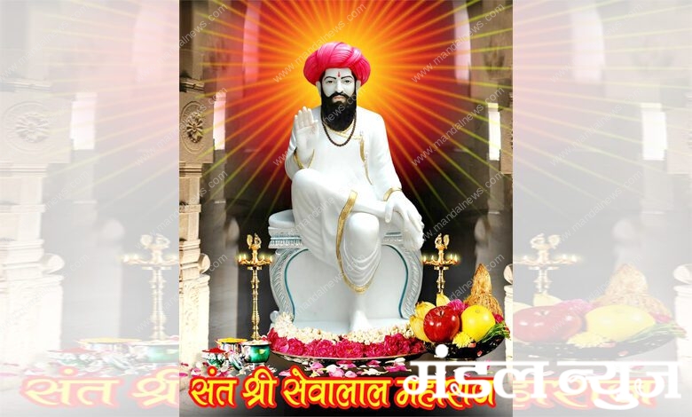 Sant-Sevalal-Maharaj-Jayanti-amravati-mandal