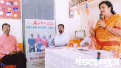 English-School-of-Study-amravati-mandal