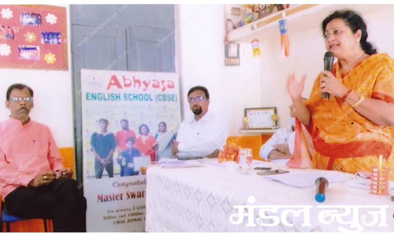 English-School-of-Study-amravati-mandal