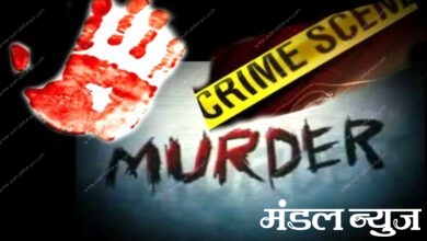 Murder-amravati-mandal
