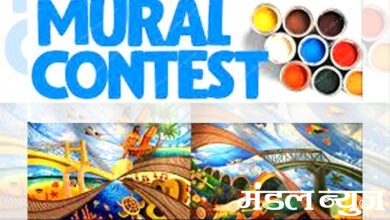 Mural-Sheet-Competition-amravati-mandal