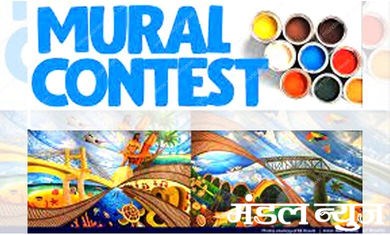 Mural-Sheet-Competition-amravati-mandal