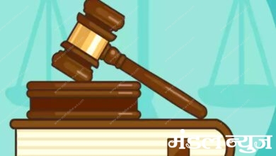 Court-Verdict-amravati-mandal