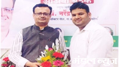 Dr.-Neelmani-Thackeray-amravati-mandal