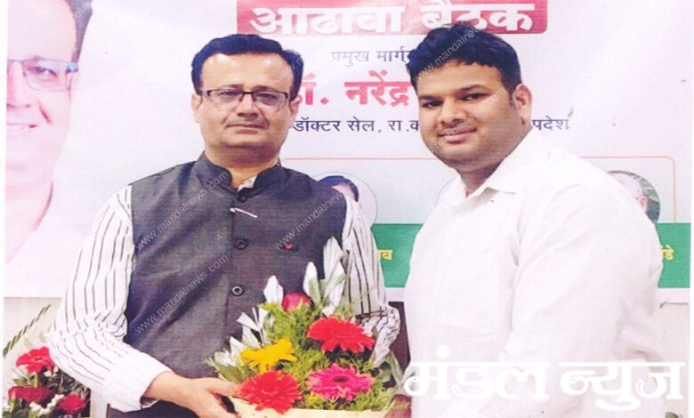 Dr.-Neelmani-Thackeray-amravati-mandal