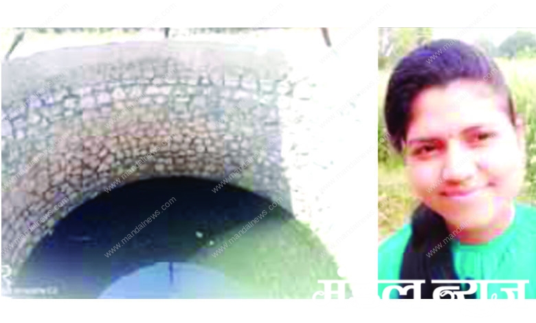 Girl-Died-By-Drowning-in-a-Well-amravati-mandal