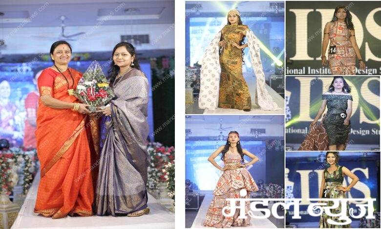 Fashion-Show-amravati-mandal