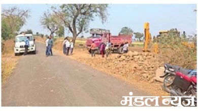 minor-mineral-mining-amravati-mandal