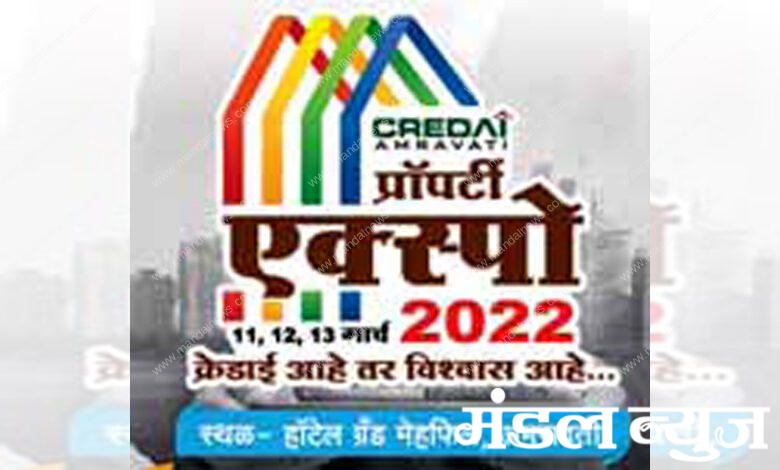 Property-Expo-amravati-mandal