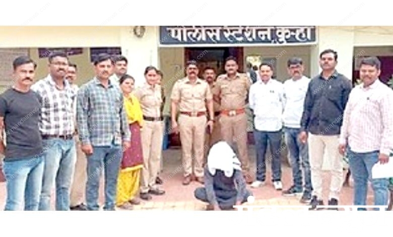 Arrested-amravati-mandal