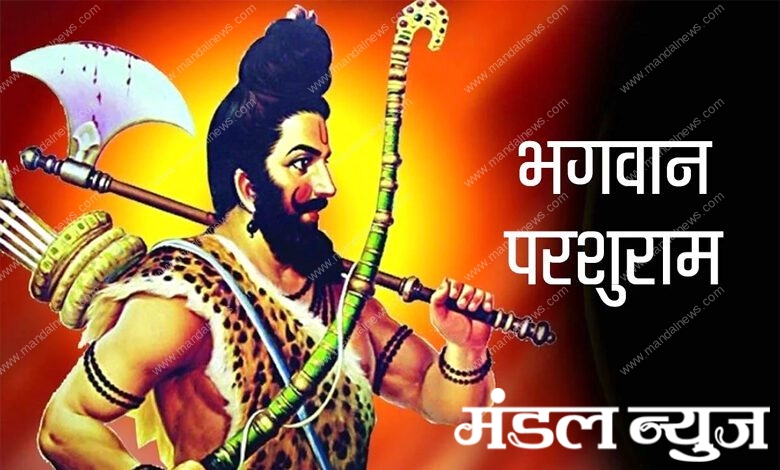 lord-parshuram-amravati-mandal