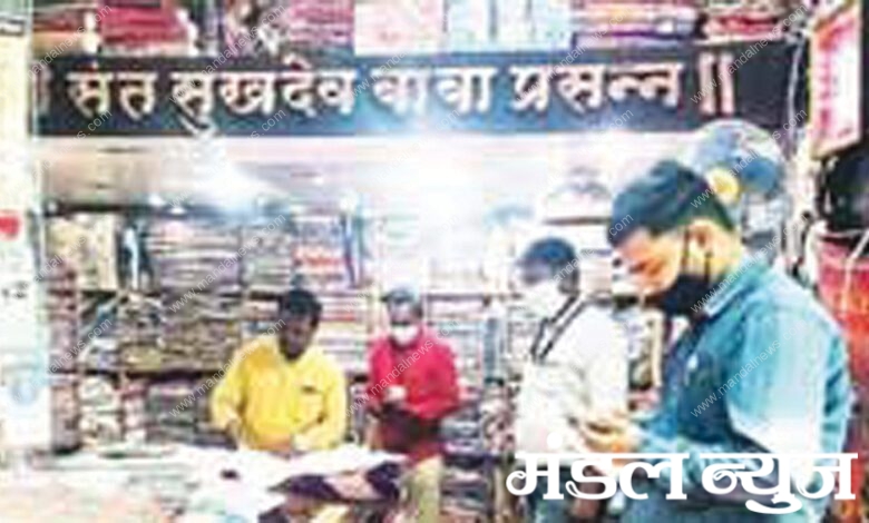 Cloth-Shop-amravati-mandal