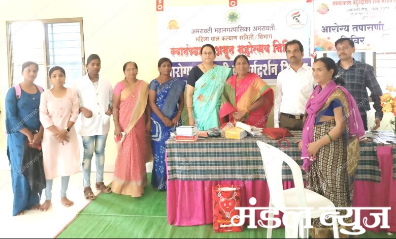 Free-Health-Checkup-Camp-amravati-mandal