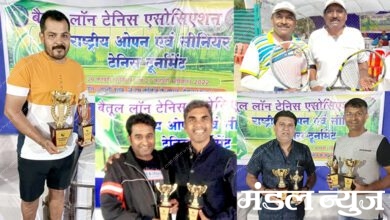 national-lawn-tennis-tournament-amravati-mandal