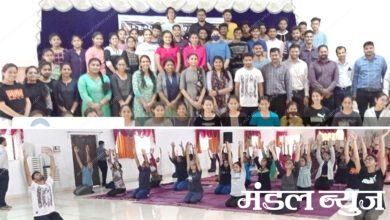 Yoga-Activity-amravati-mandal