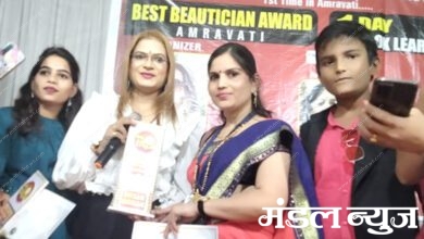Best-Beauty-Award-Show-amravati-mandal