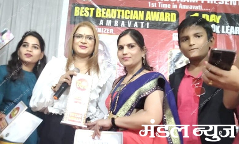 Best-Beauty-Award-Show-amravati-mandal