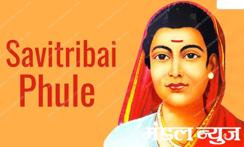 Savitribai-Phule-amravati-mandal