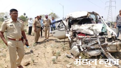 Accident-amravati-mandal