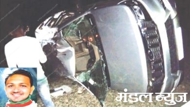 Road-Accident-amravati-mandal