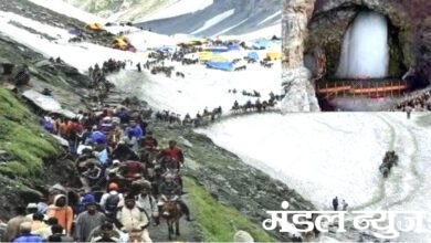 Amarnath-Yatra-amravati-mandal