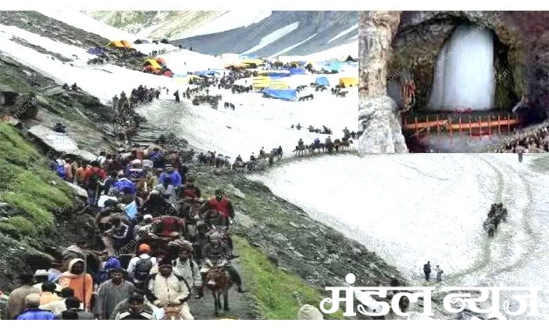 Amarnath-Yatra-amravati-mandal