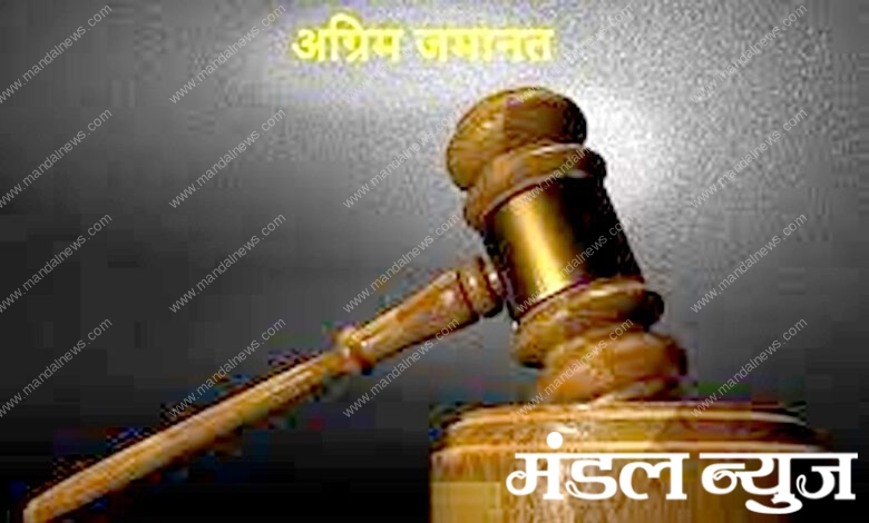 anticipatory-bail-amravati-mandal