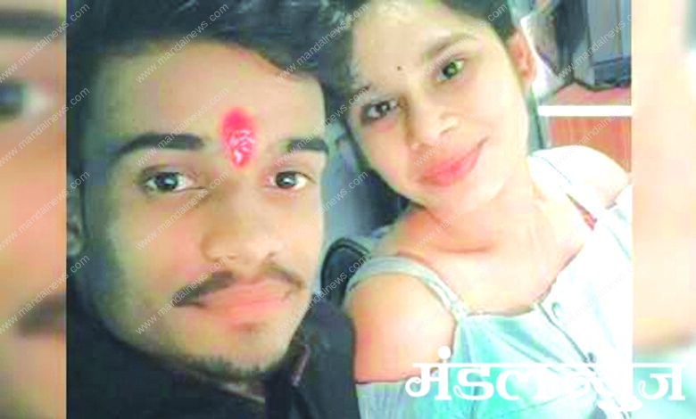 Girlfriend-murdered-by-stoning-amravati-mandal