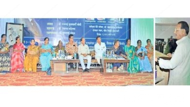 literary-conference-amravati-mandal