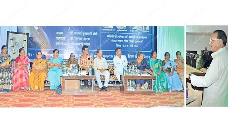 literary-conference-amravati-mandal